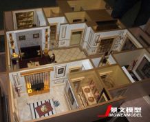 豪裝歐式風格戶型模型